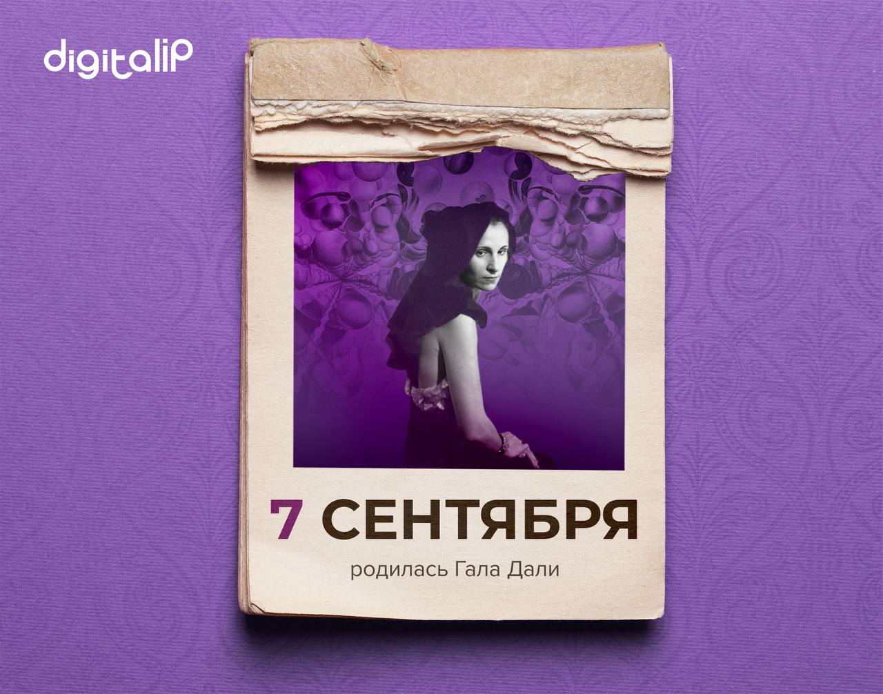 Родилась Елена Гомберг-Дьяконова