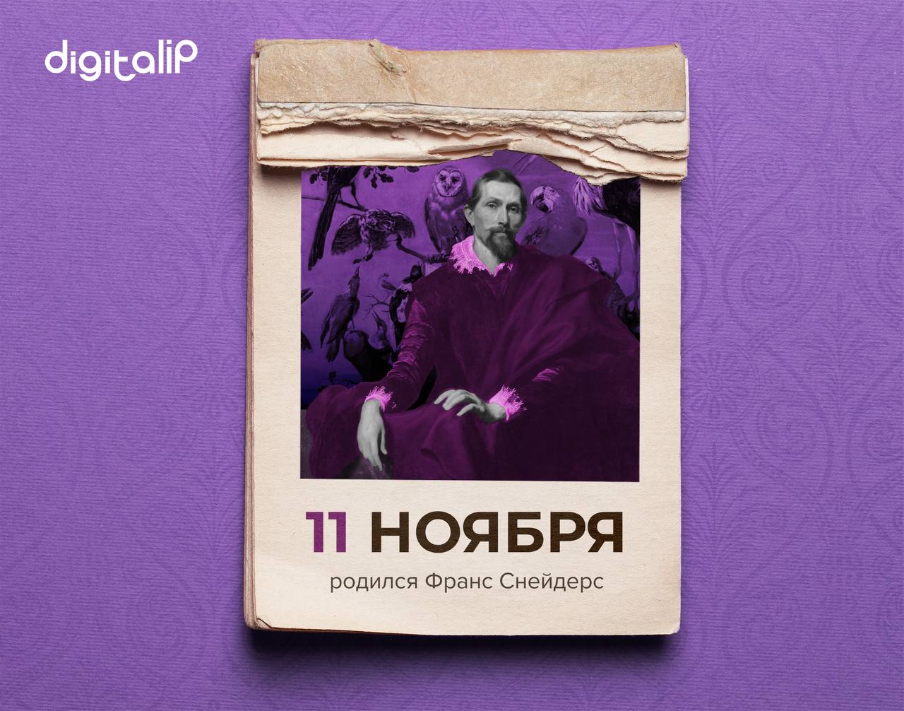 Родился Франс Снейдерс