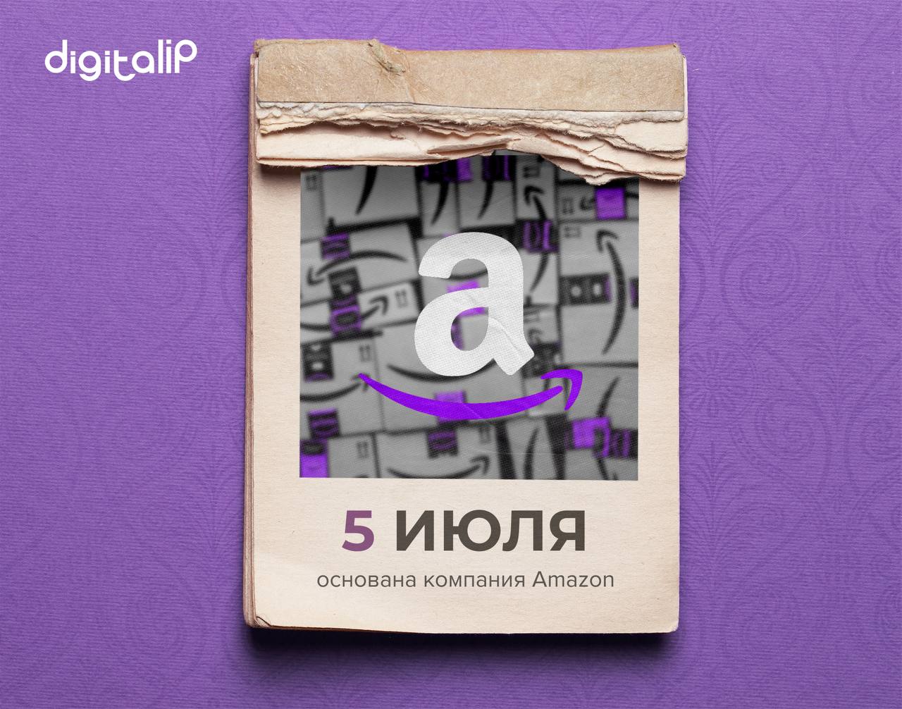 Основана компания Amazon