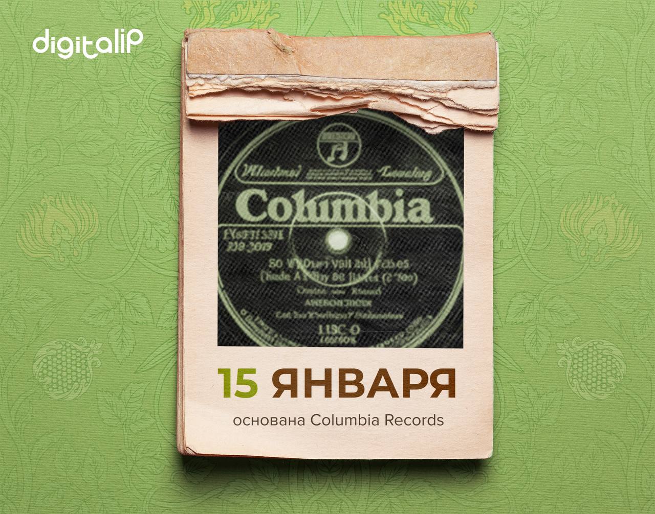 Основана Columbia Records