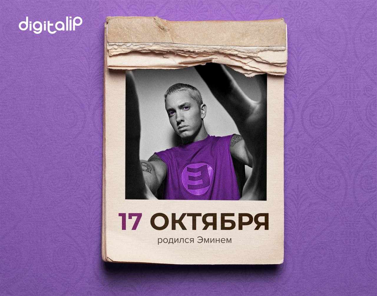 Родился Маршалл Брюс Мэттерс III