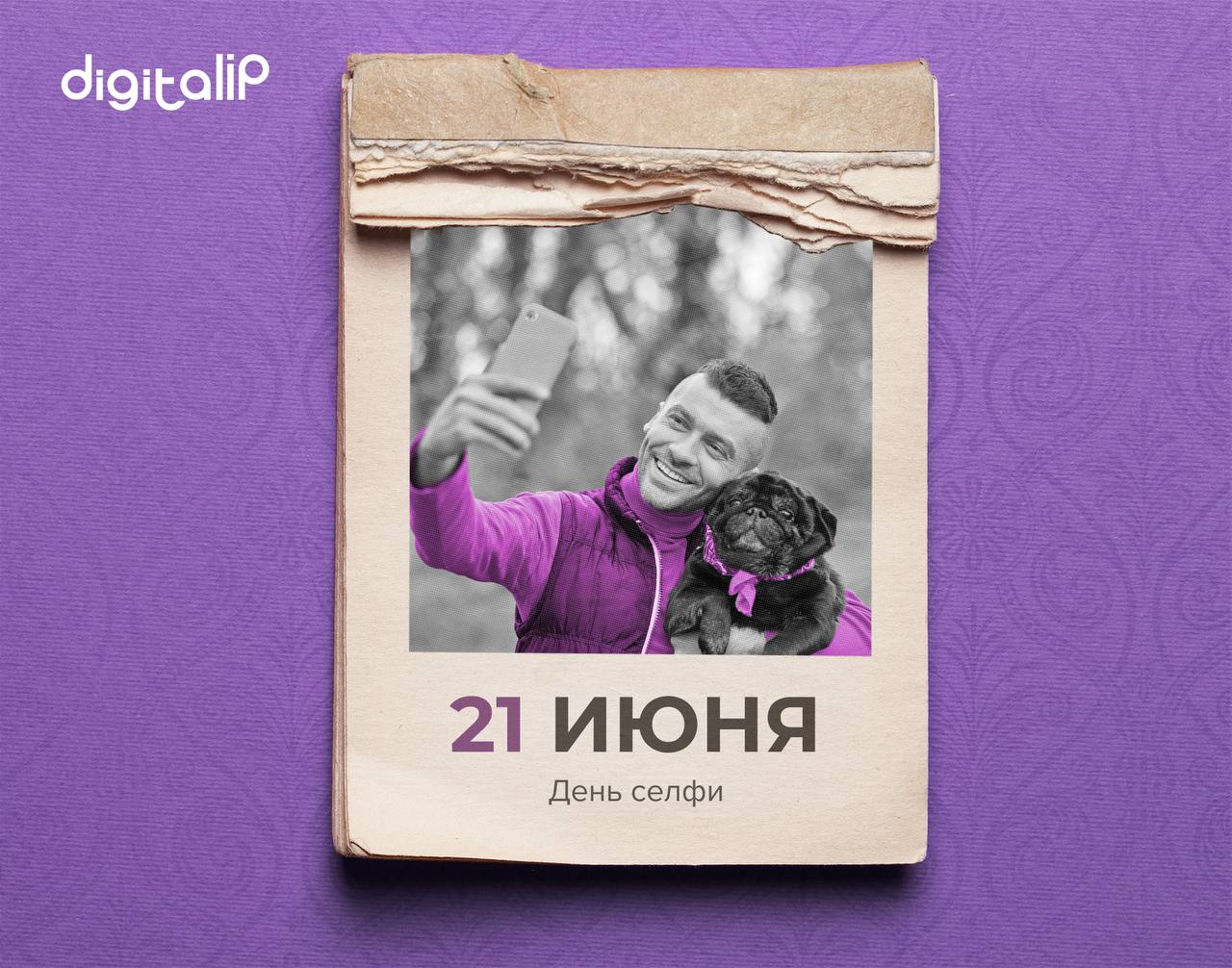 Отмечается День селфи